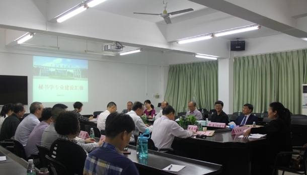 审核评估会现场_爱奇艺.jpg