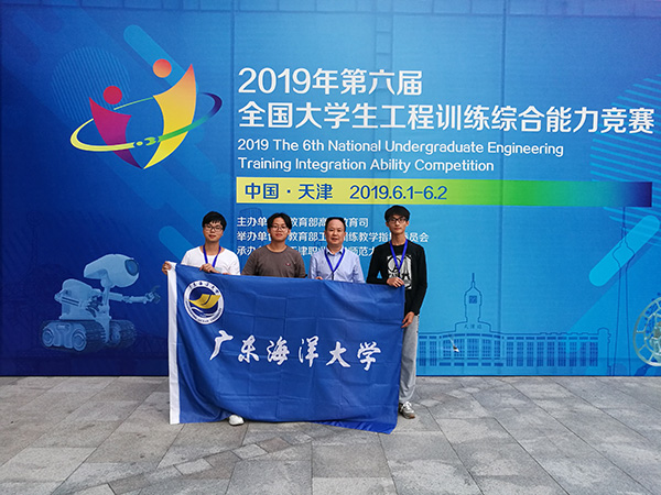 金年会选手在参赛现场合影1.jpg
