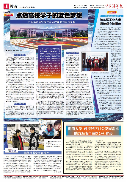 微信图片_20190307145908.jpg