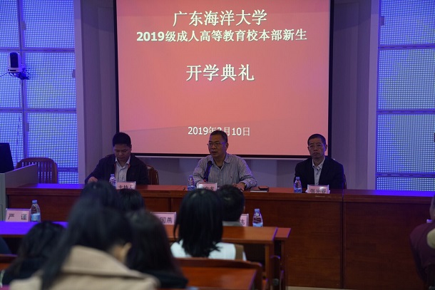 金年会jinnianhuicom成人高等教育2019级校本部新生开学典礼图.jpg
