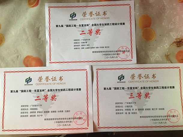 2019奖状合影_副本.jpg