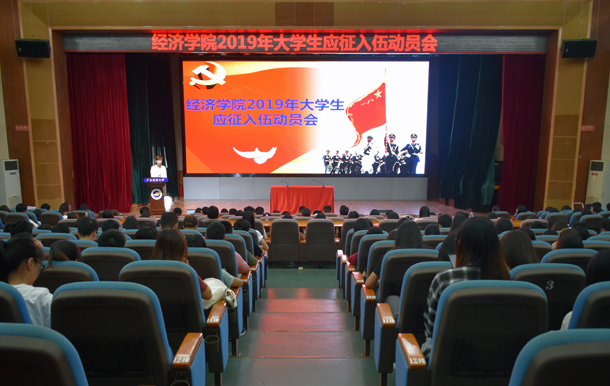董萍作动员讲话.jpg