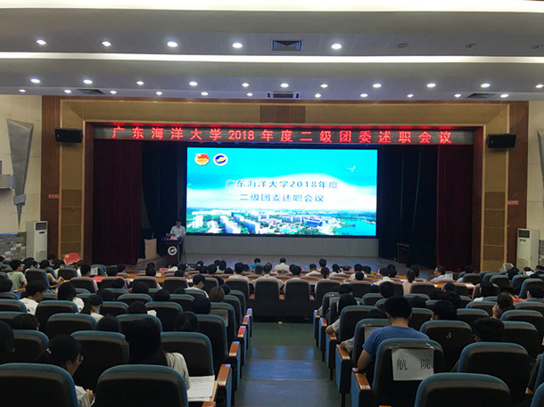 会议现场_副本.jpg