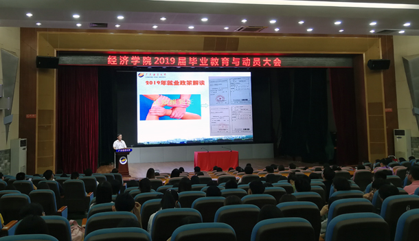 全文作就业政策解读.jpg