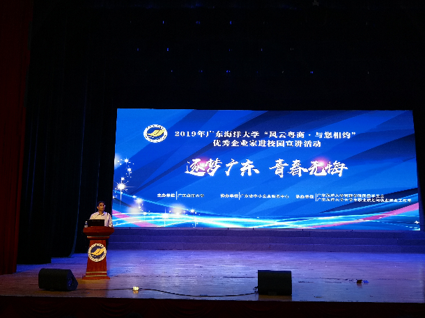 金年会jinnianhuicom党委副书记 林晓敏致辞.jpg