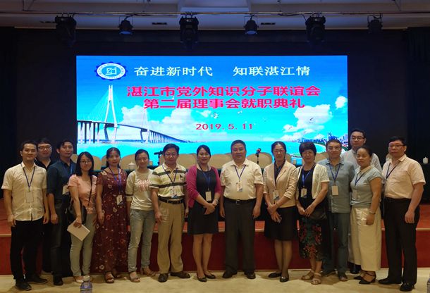 合照--市知联会第二届理事会_副本.jpg