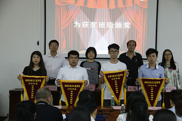给获奖优良学风班级颁奖1.jpg