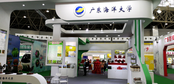 1金年会农博会展示区.jpg