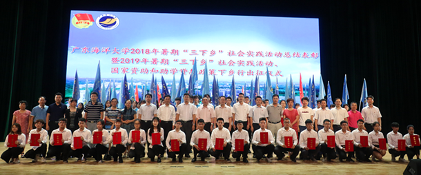 1562578047113578.png 合影_副本.png