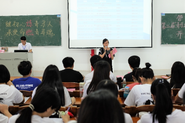 管院团委书记杨晓红老师发言.jpg
