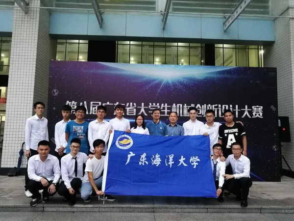 1525650120805942.jpg 金年会代表队在比赛现场合影1.jpg