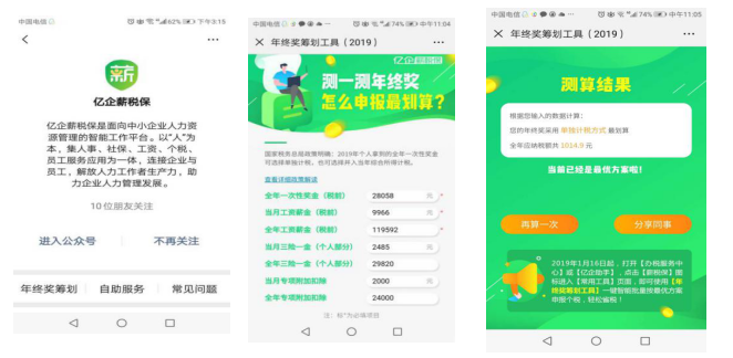 1562554488563242.png QQ截图20190708105206.png
