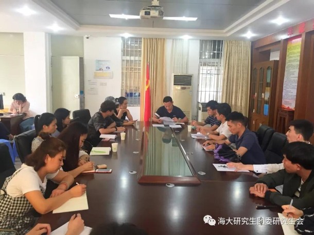 1524556389711573.jpg 金年会jinnianhuicom研究生干部学习“灯塔工程”专题会议现场_副本(研).jpg
