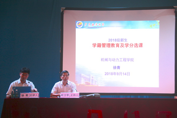 学籍管理教育1.jpg