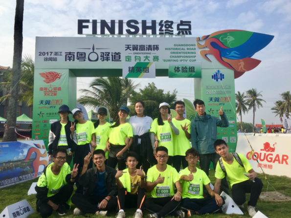 金年会学子在2017年南粤古驿道定向大赛荣获佳绩(1).bmp