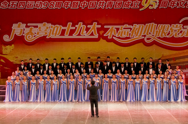 合唱《在灿烂阳光下》、《中国梦》.jpg