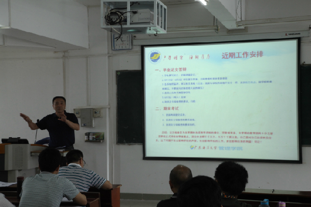 宁凌院长作动员讲话.JPG