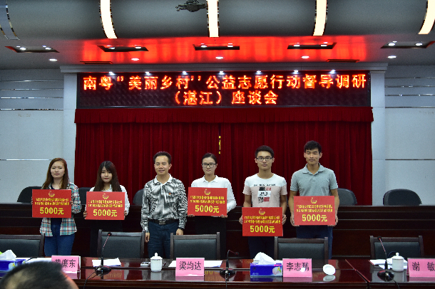 1509092170101137.jpg 团省委领导为金年会jinnianhuicom“美丽乡村”志愿服务队颁发启动资金.JPG