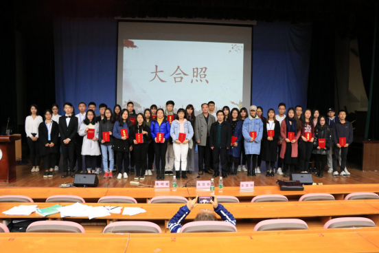 宪法讲座新闻稿484.png