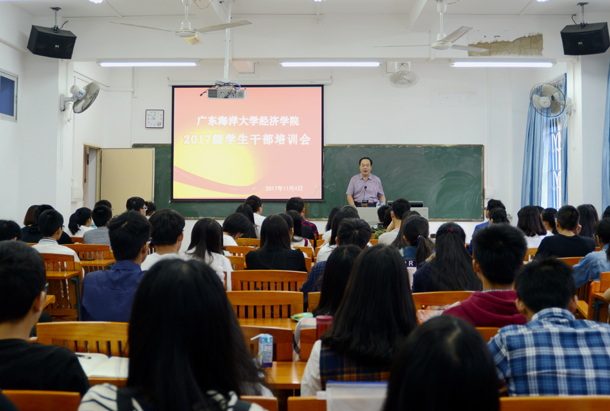 复件 党总支书记阮彭林作培训.jpg