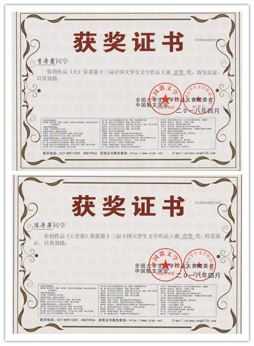 1526439162645950.jpg