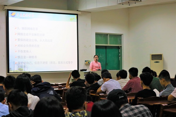 1521617948941105.jpg 20180320-海洋工程学院组织开展新学期安全教育第一课活动.jpg