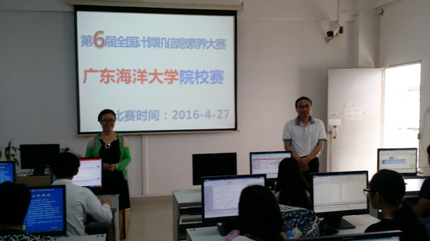 aa比赛照片20160504152810.jpg