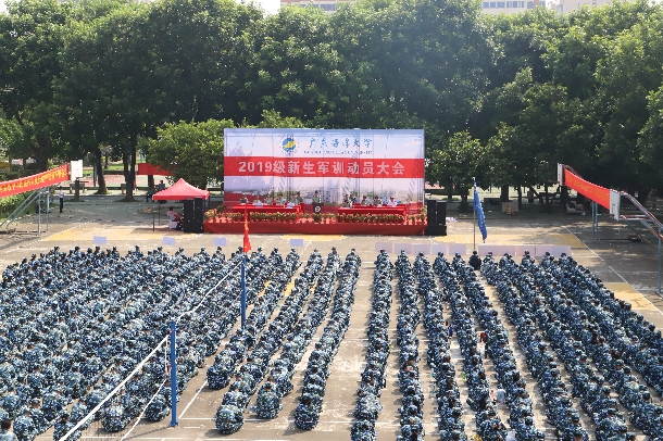 1568635979129362.jpg 海滨校区军训动员大会现场.JPG