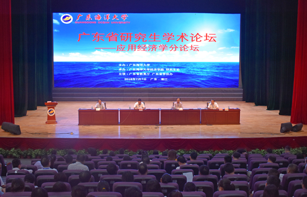 1531123224747203.jpg 1、会场.JPG
