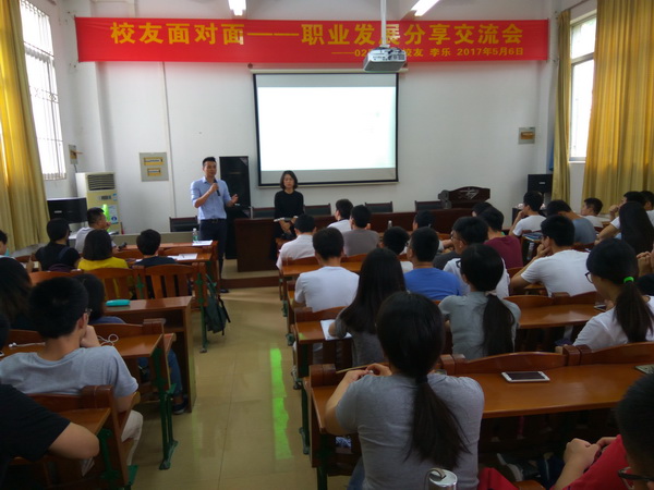 分享会现场1.jpg