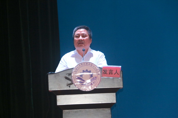 王贵院长发言1.jpg