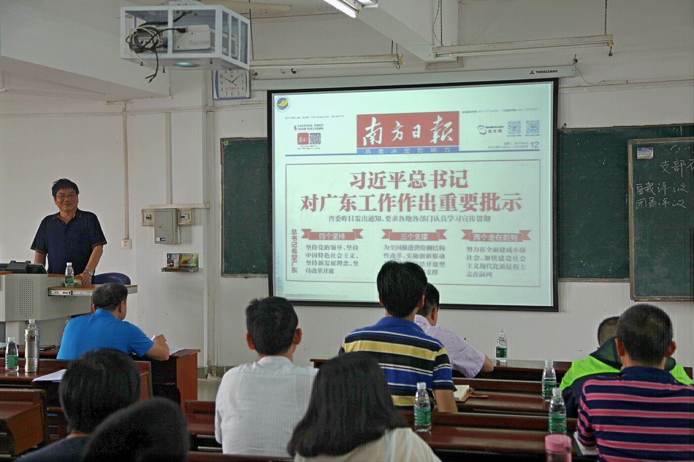 陈青松书记作辅导报告.jpg