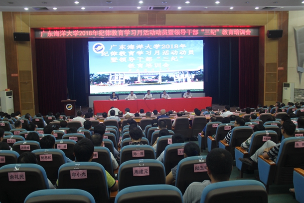 1536826589534067.jpg 会议现场_副本.jpg