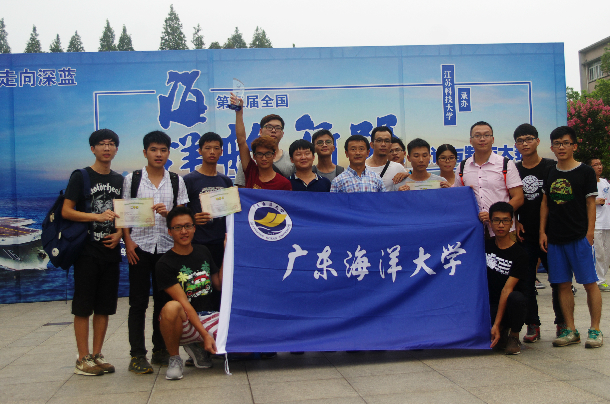1472030680903839.jpg 金年会参赛选手及指导老师合影.jpg