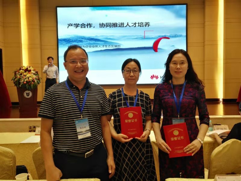 1567556138644228.jpg 微信图片_20190903113944.jpg